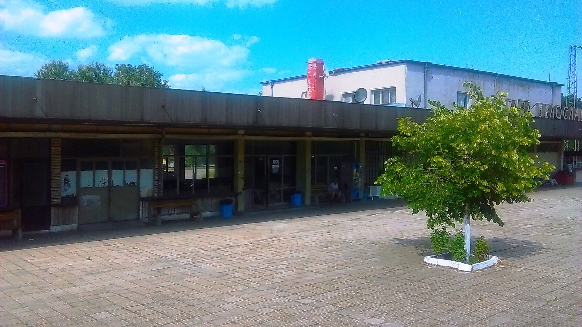 Белослав