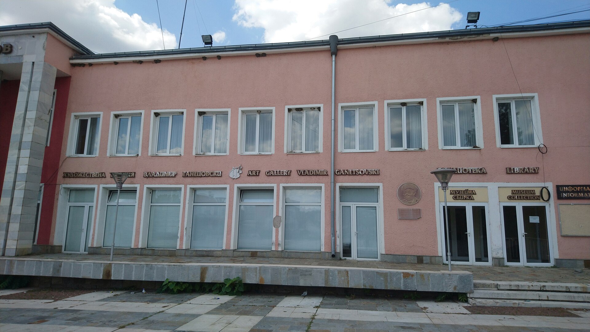 Борован
