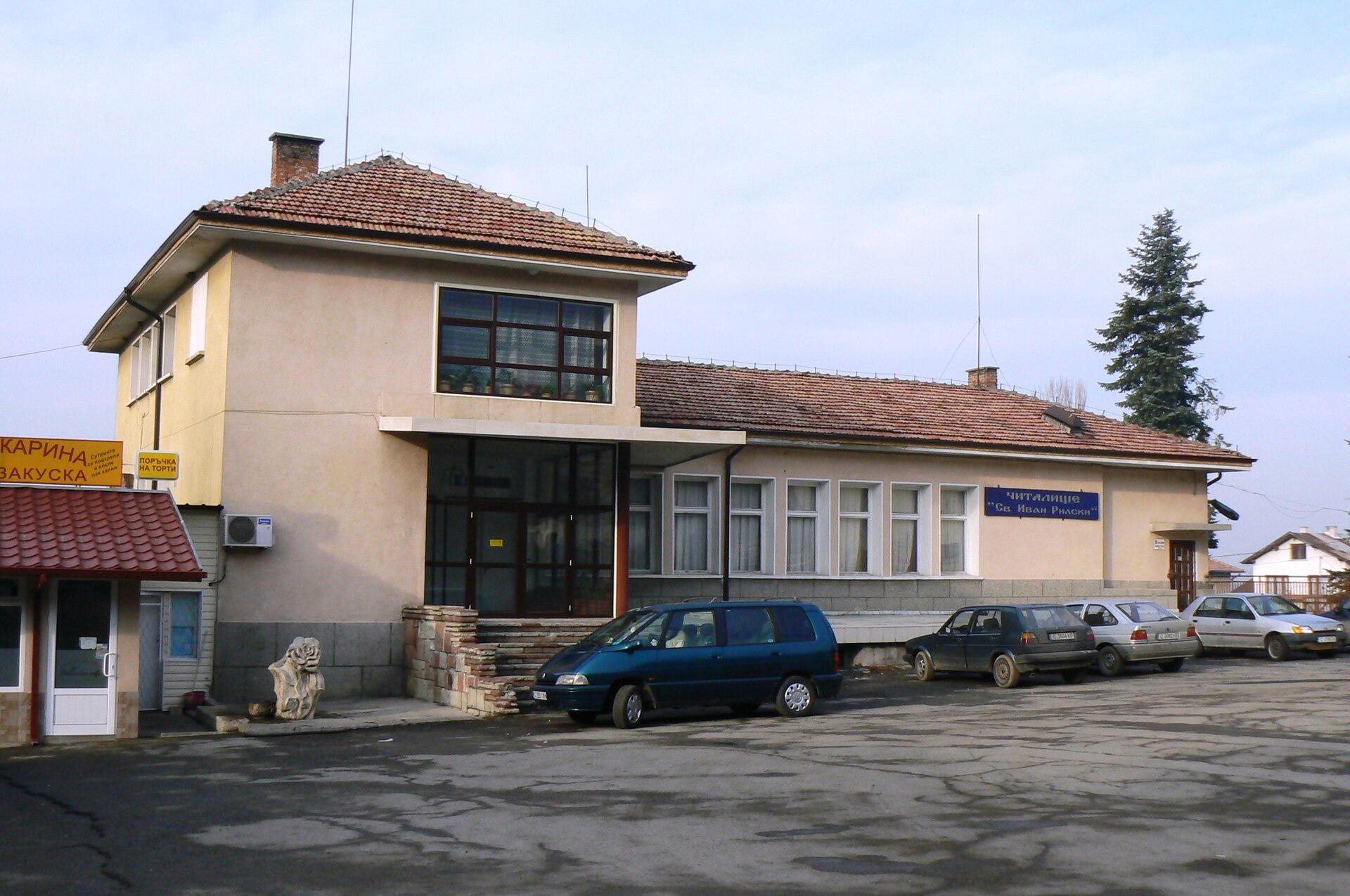 Герман