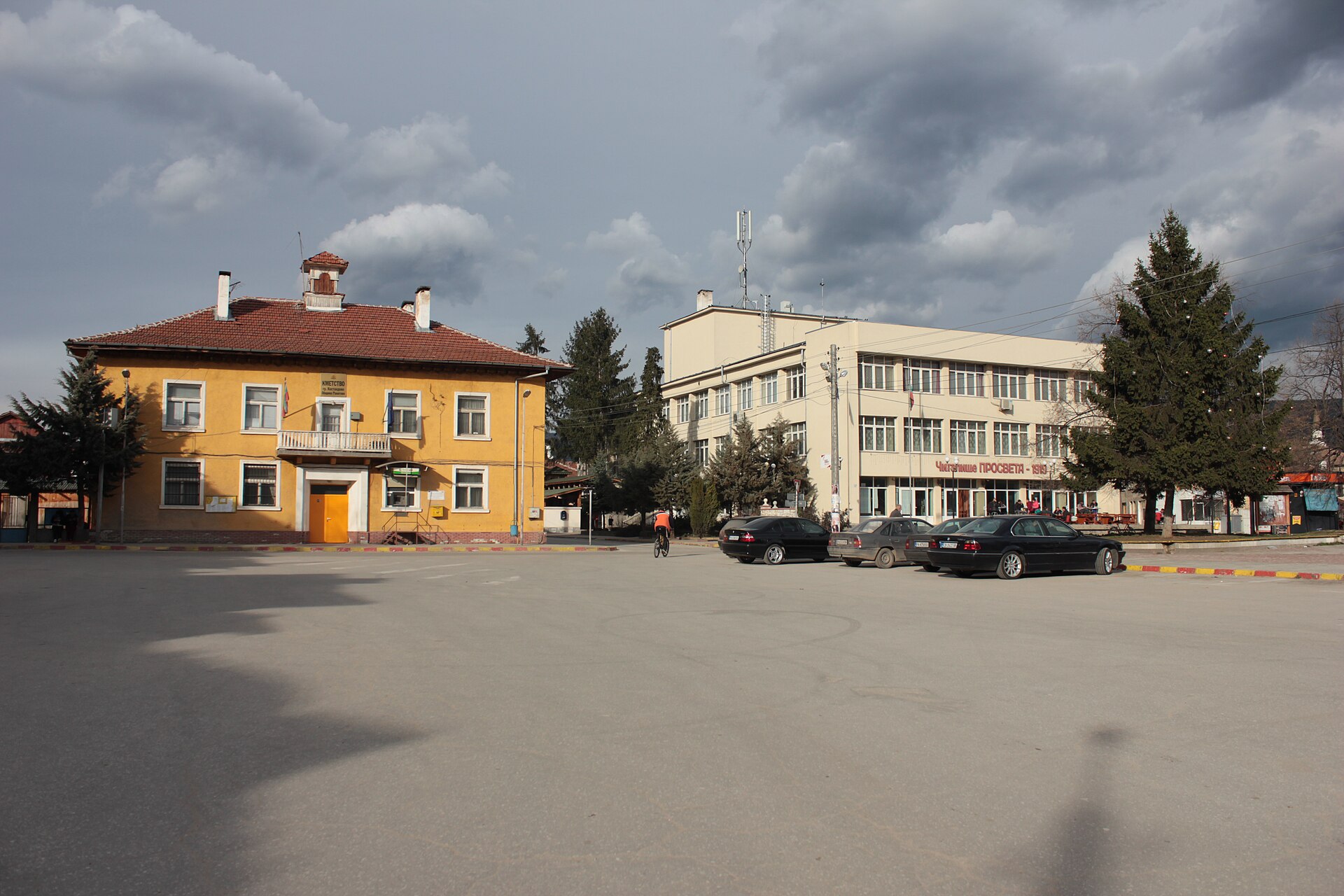 Костандово