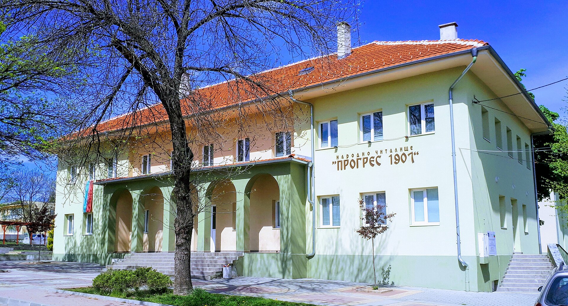 Костенец