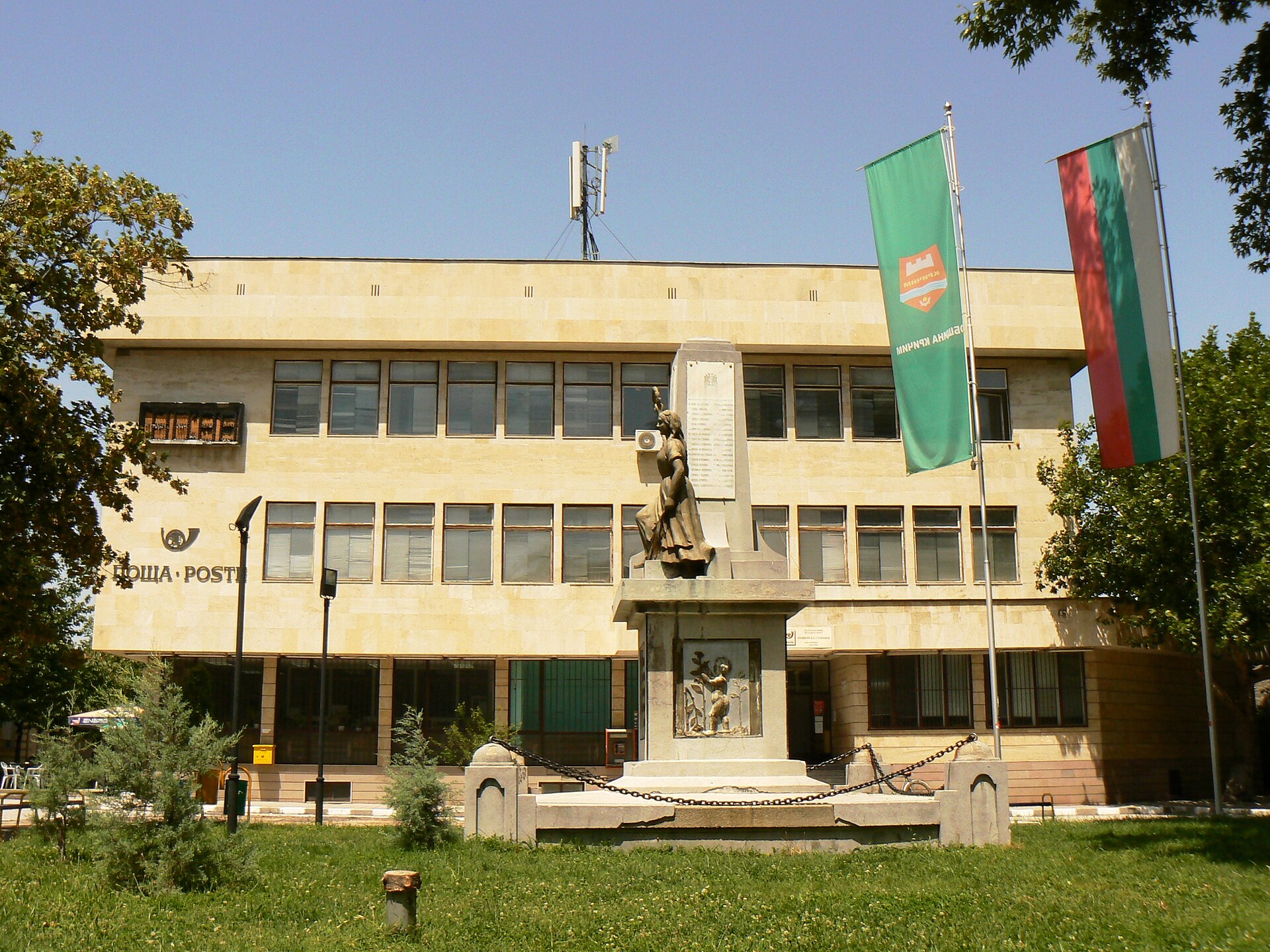 Кричим