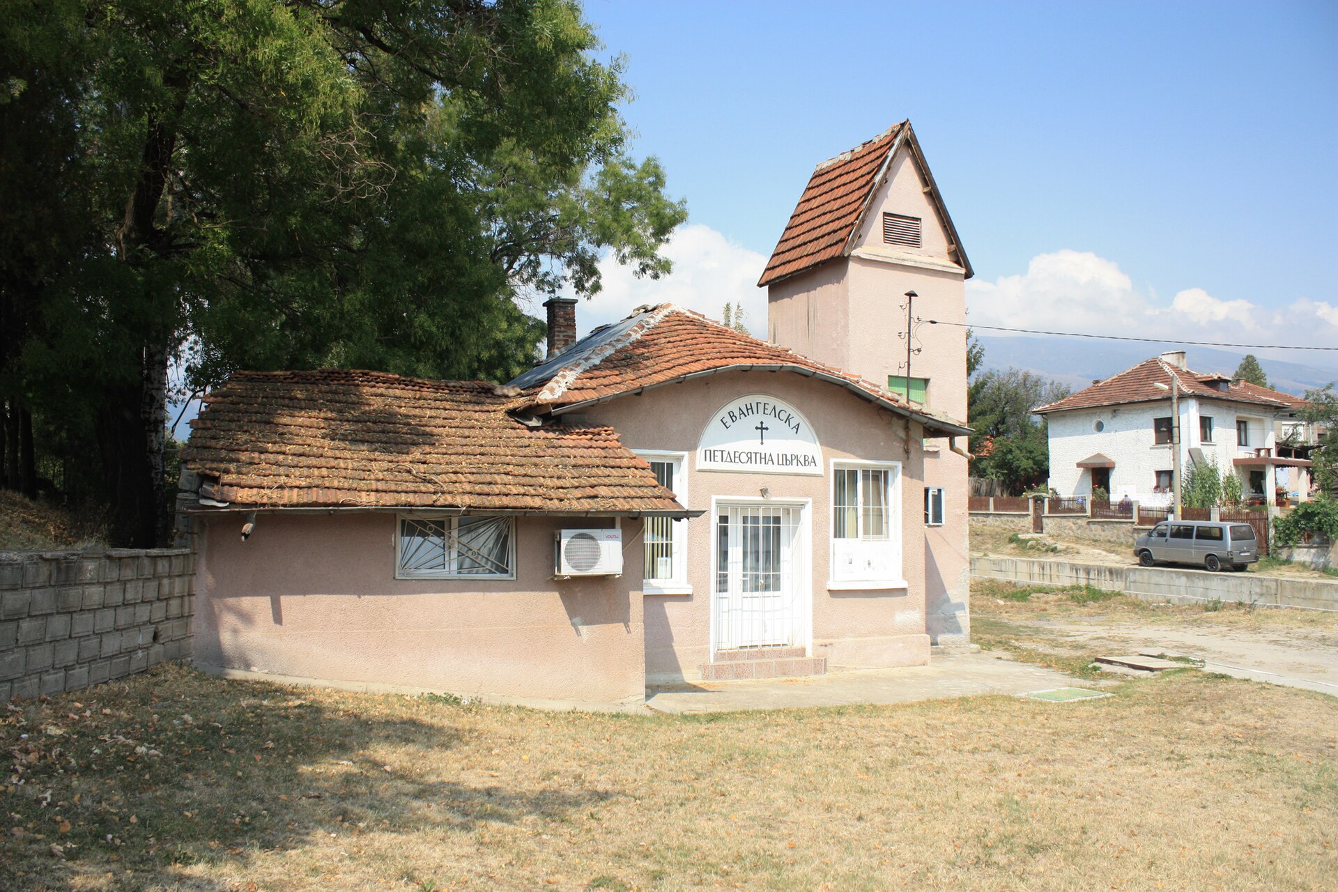Пирдоп
