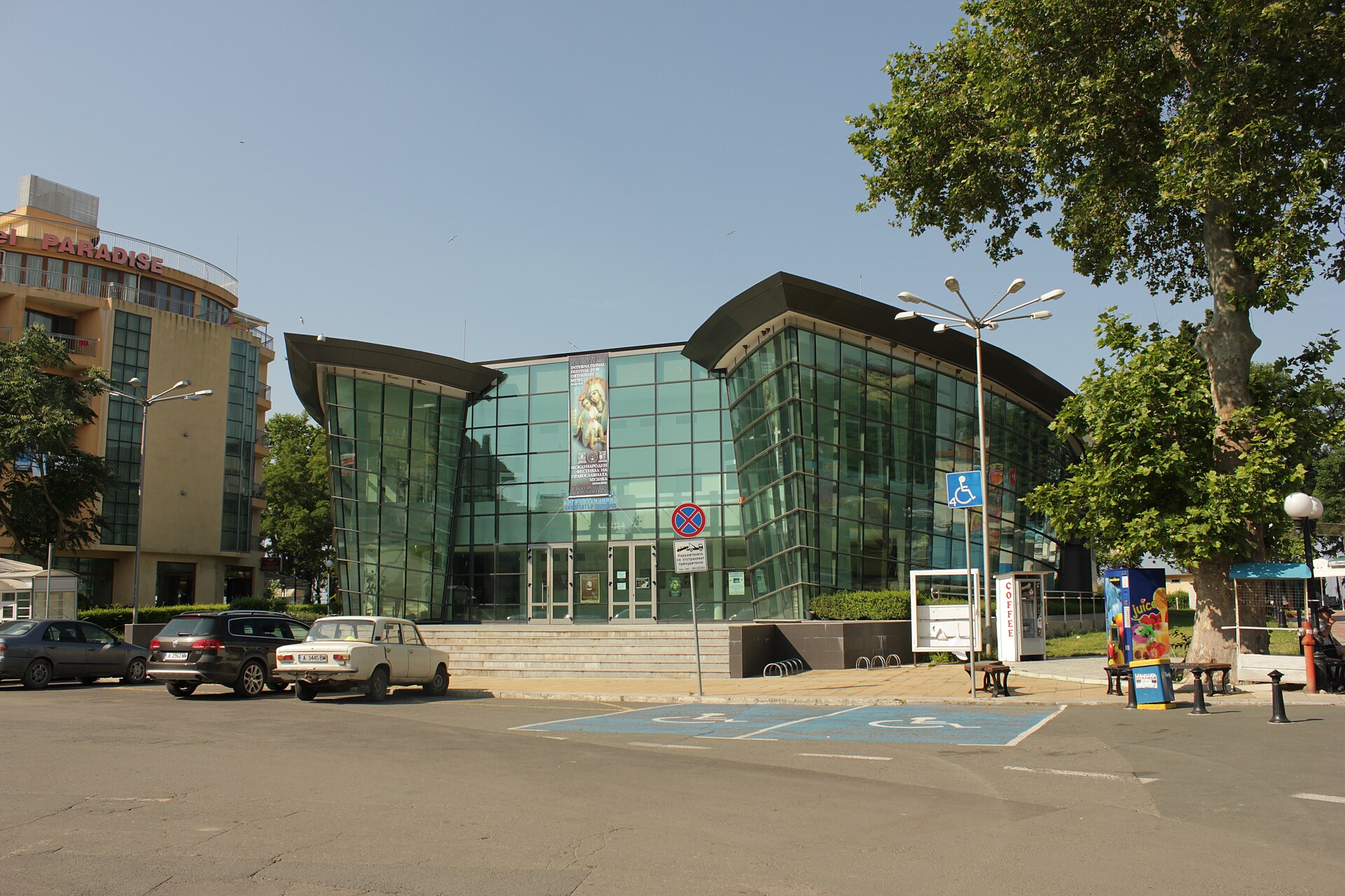 Поморие