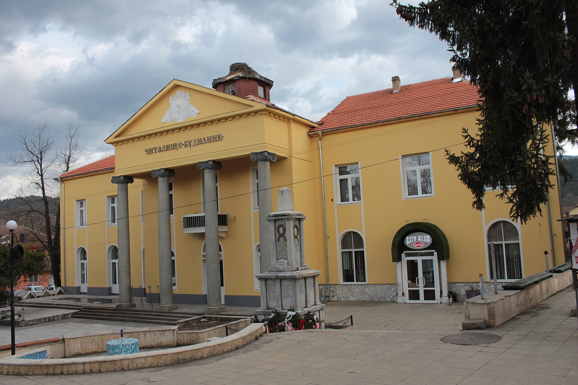 Ракитово