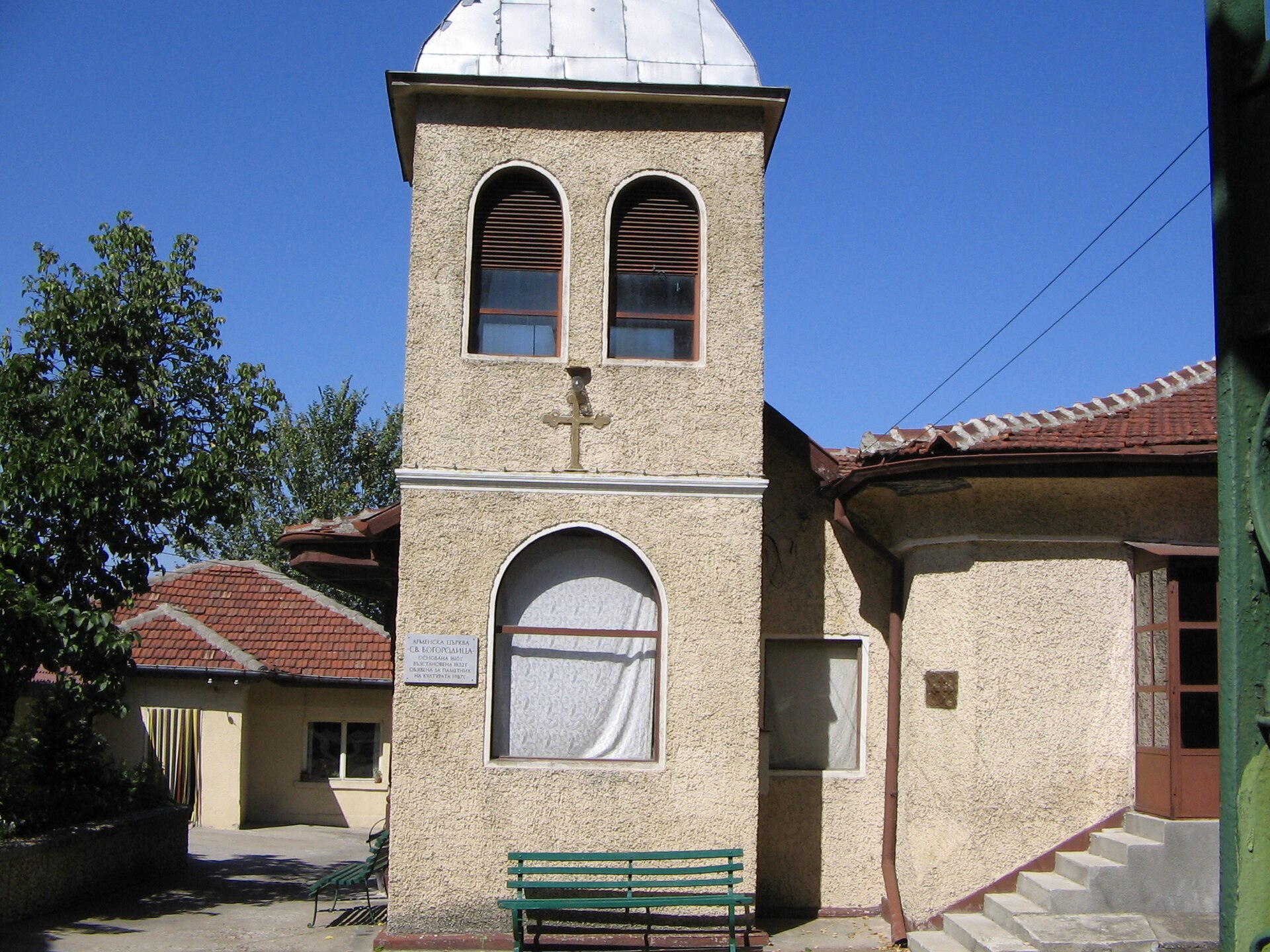 Русе