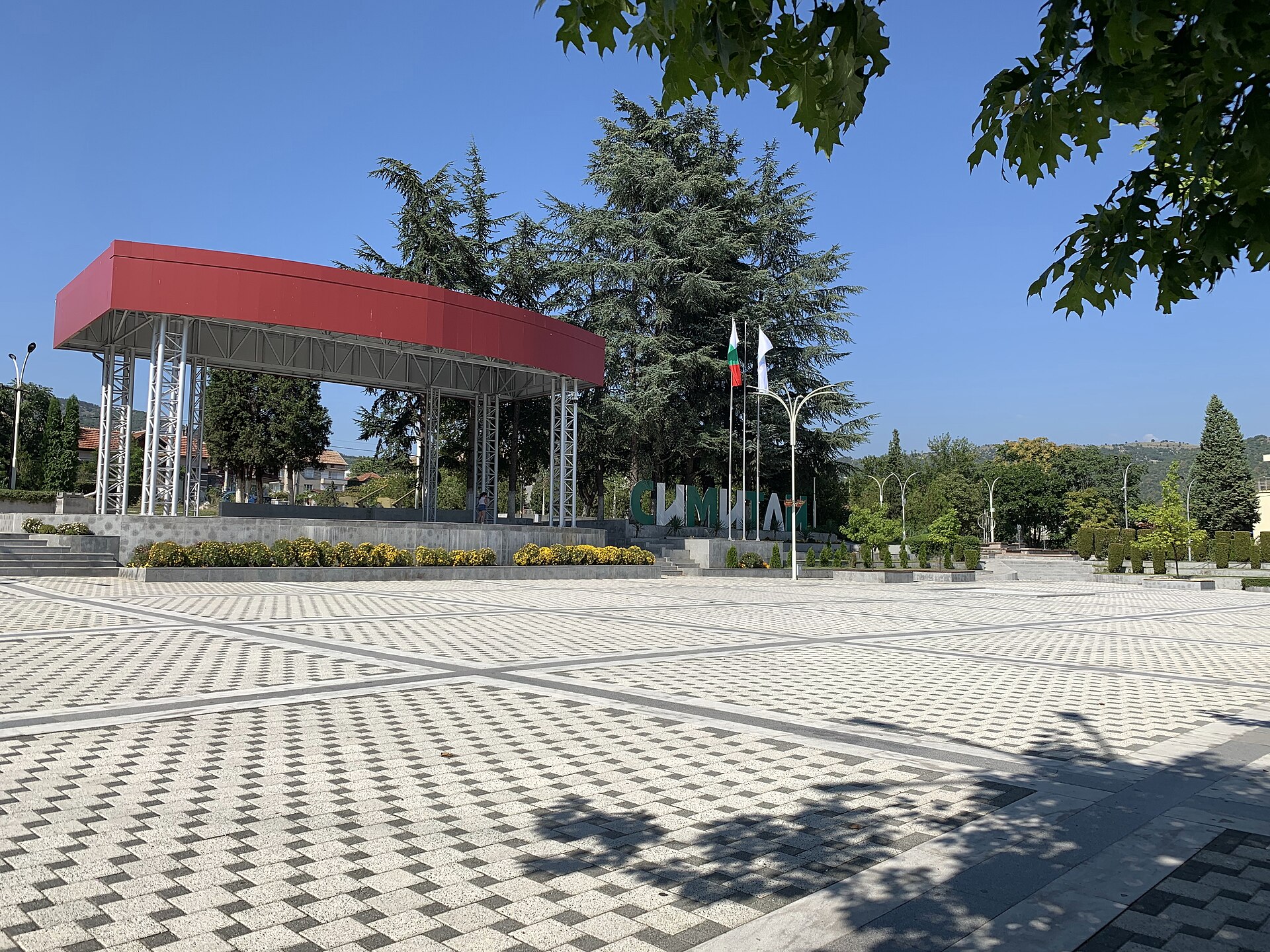 Симитли