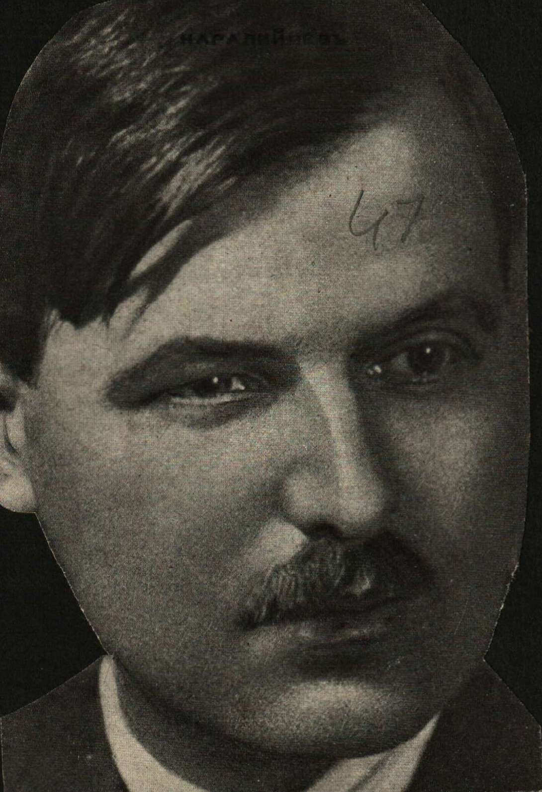Стражица