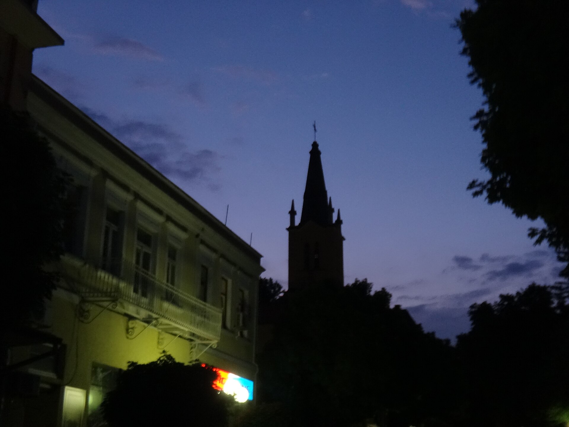 Варна
